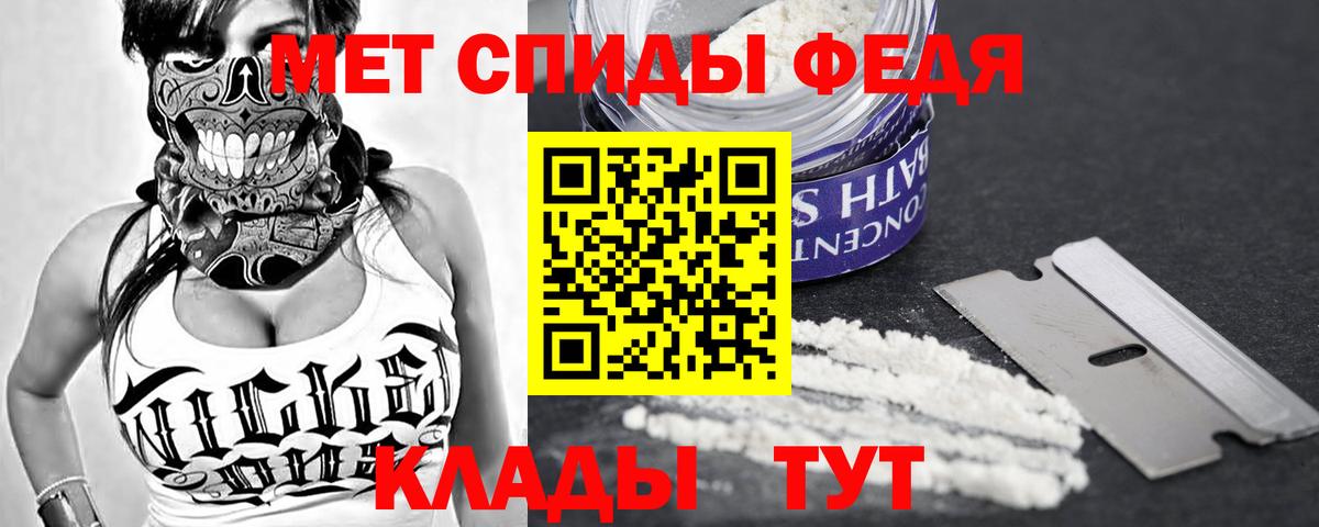 Амфетамин  Амфетамин 97%  Вход с VPN  Нефтеюганск 