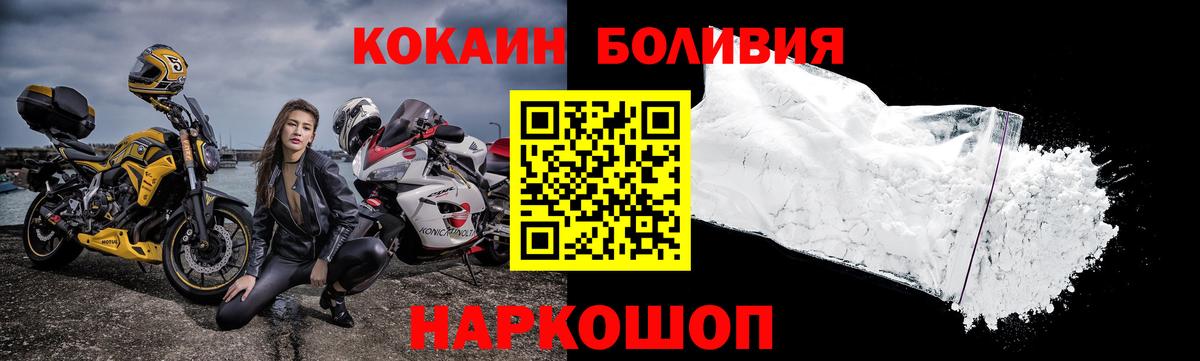 Нефтеюганск  Cocaine VHQ  КОКАИН  Вход с VPN  Кокаин VHQ 