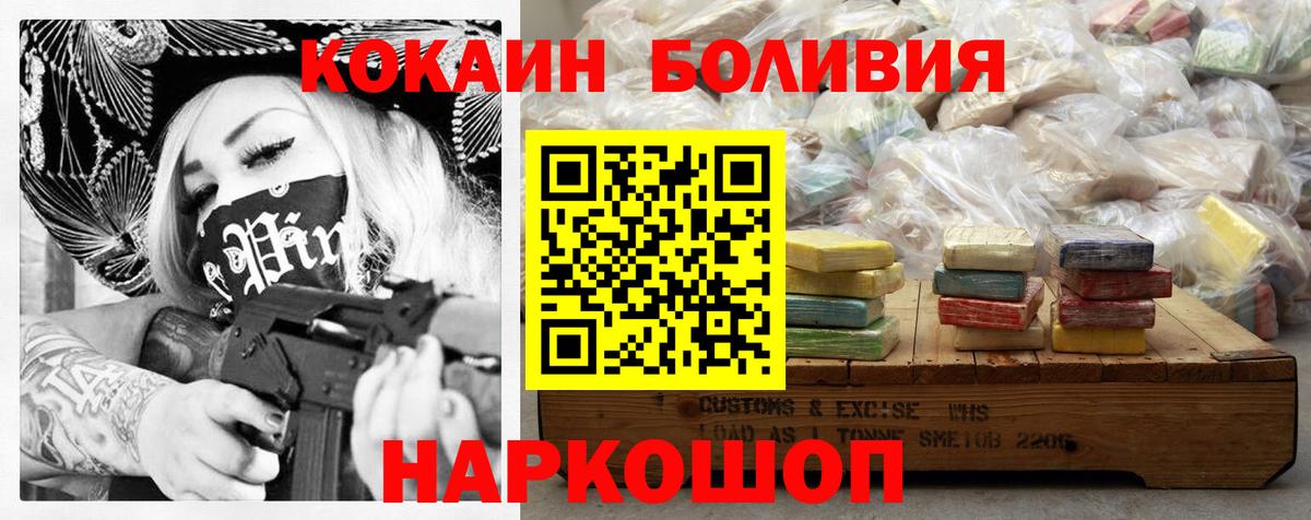 КОКАИН FishScale Нефтеюганск