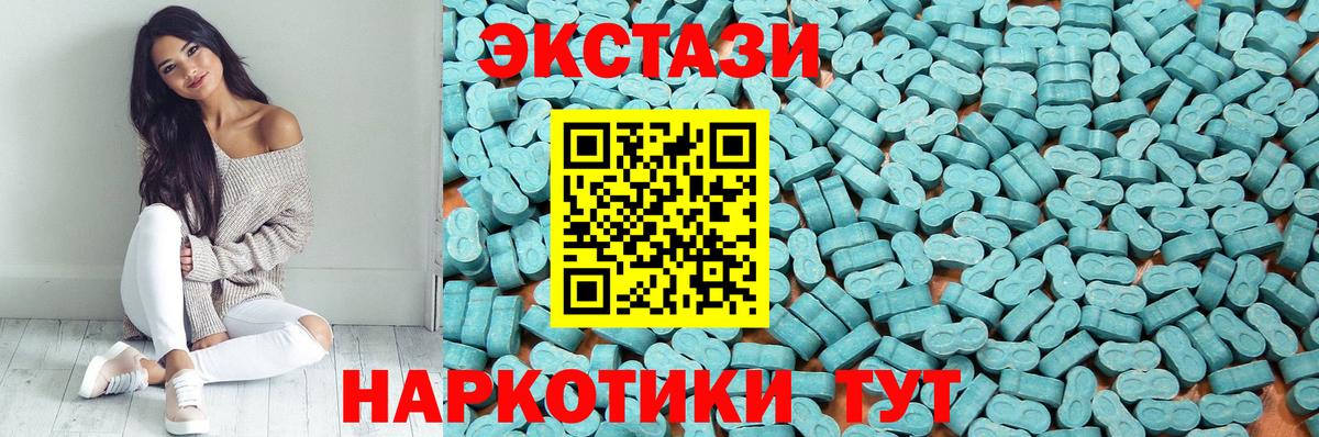 Нефтеюганск  Экстази louis Vuitton  Ecstasy 300 mg  Вход с VPN 