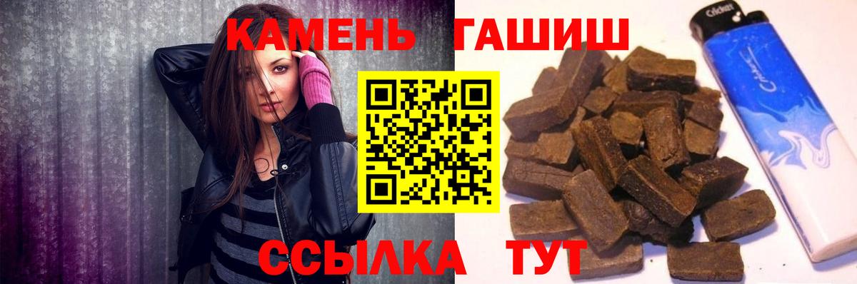 ГАШ гарик Нефтеюганск
