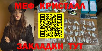 мескалин Гагарин