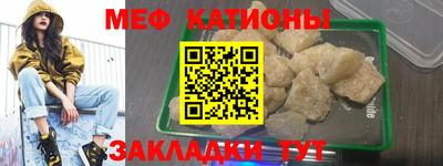 мескалин Гагарин