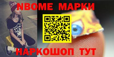 мескалин Гагарин