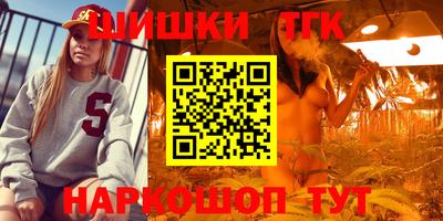 дистиллят марихуана Гатчина