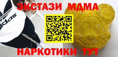 мескалин Гагарин