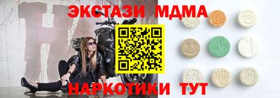 мескалин Гагарин