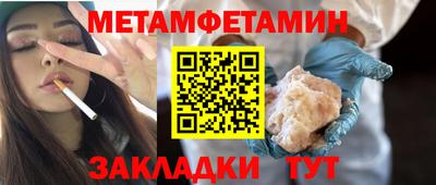 мескалин Гагарин