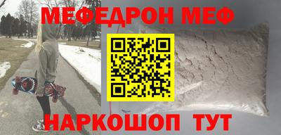 мескалин Гагарин