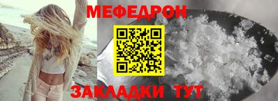 мескалин Гагарин