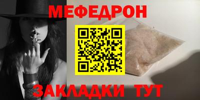мескалин Гагарин