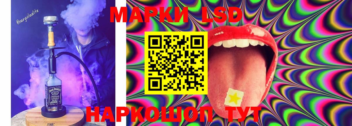 Лсд 25 экстази ecstasy Нефтеюганск