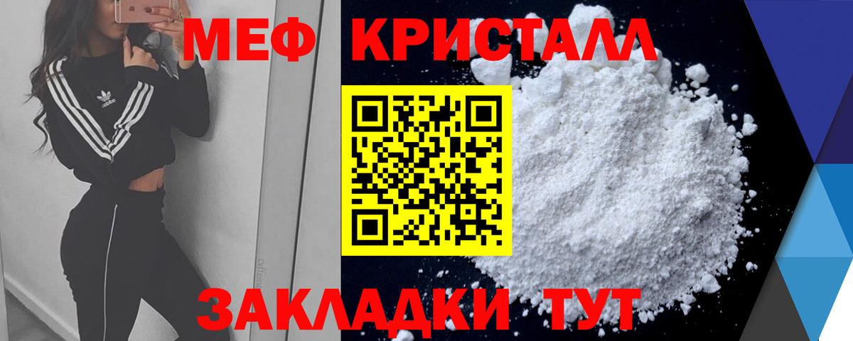 Нефтеюганск  МЕФ мука  МЯУ-МЯУ  Вход с VPN 