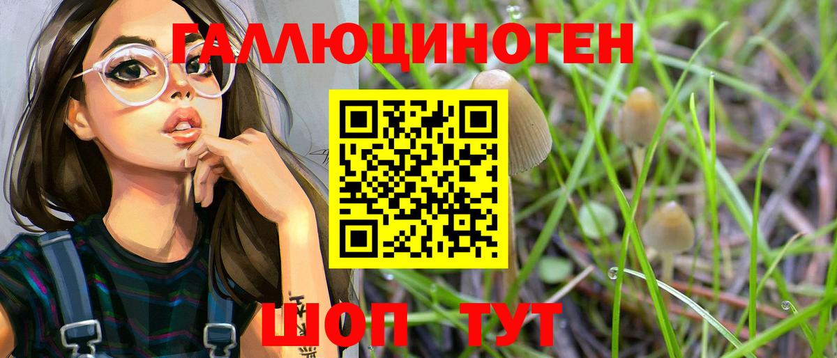 где найти наркотики  Вход с VPN  Псилоцибиновые грибы Magic Shrooms  Нефтеюганск  Галлюциногенные грибы мицелий 
