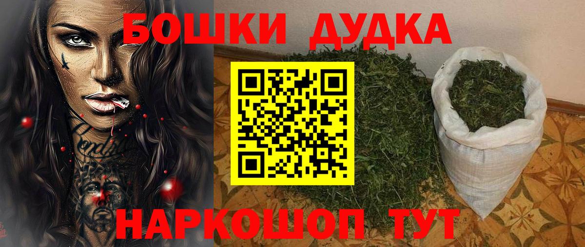 МАРИХУАНА VHQ Нефтеюганск