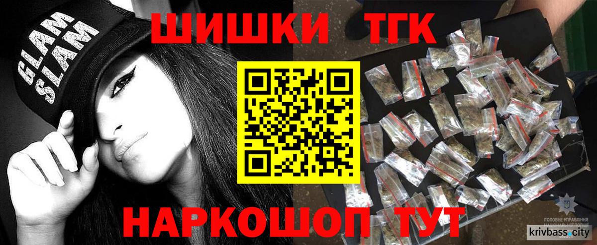 Канабис MAZAR  Конопля Ganja  Вход с VPN  Нефтеюганск  Бошки марихуана SATIVA & INDICA 